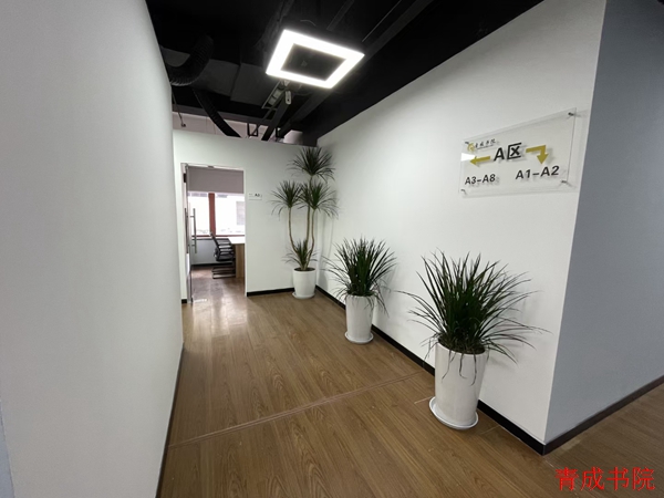 诸暨小学一年级VIP哪个机构好