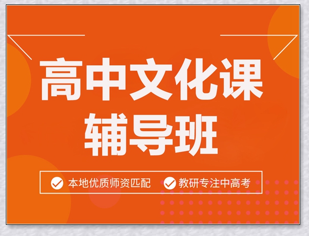 诸暨小学1对3辅导价格