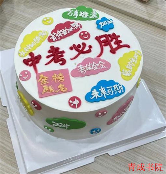 诸暨初三英语个性化培训