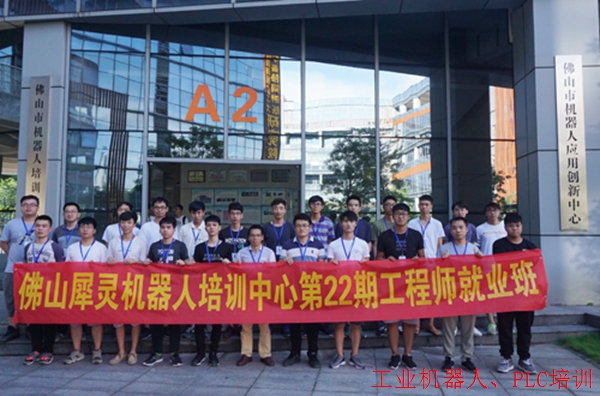 遵化市机器视觉工程师培训证书,推荐就业。