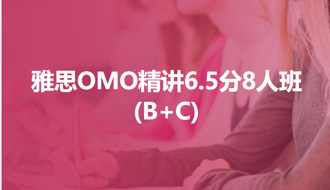 洞头培训雅思班周末,温州雅思备考