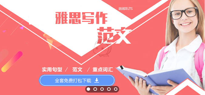 南湖基础差雅思培训,嘉兴学雅思