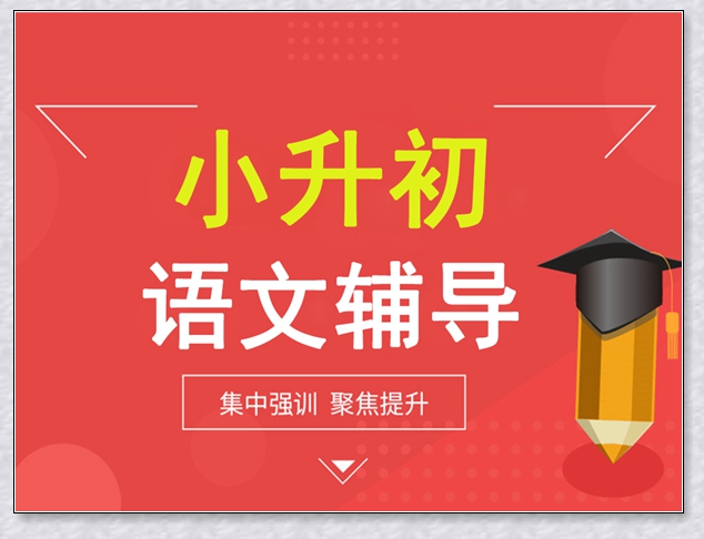 诸暨三年级英语VIP辅导