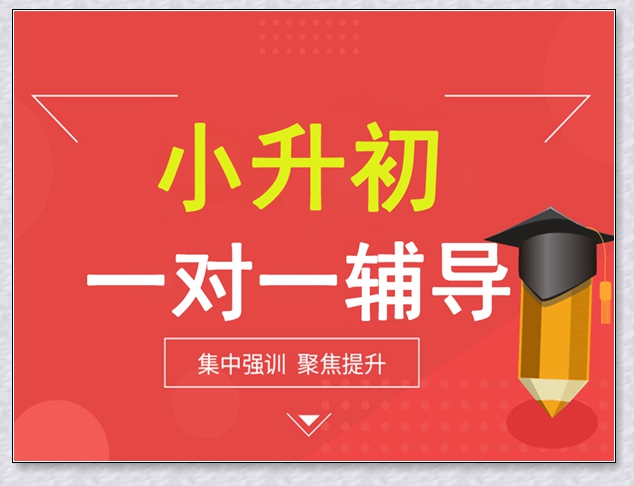 诸暨高考1对3辅导机构