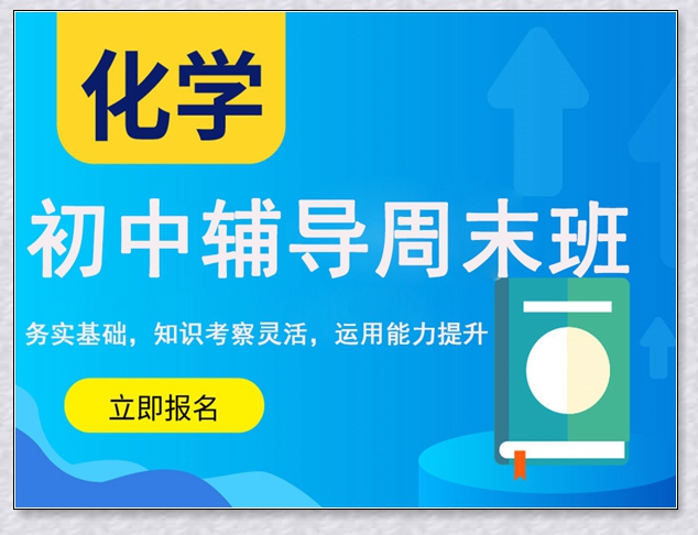 诸暨初三语文1对1哪个机构好