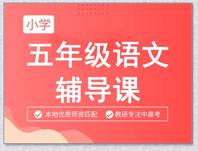 诸暨高三生物1对1一节课多少钱