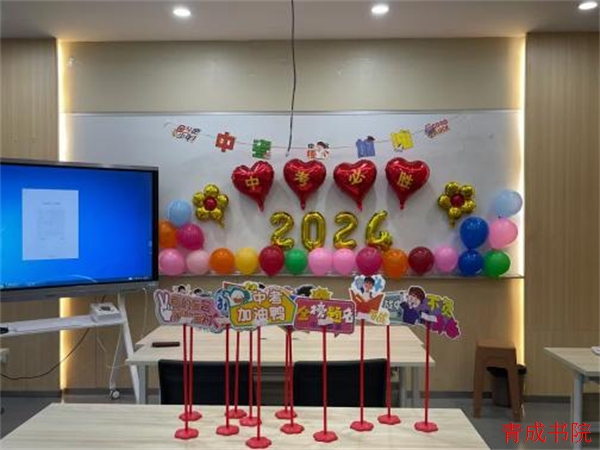 诸暨新高三1对1补习