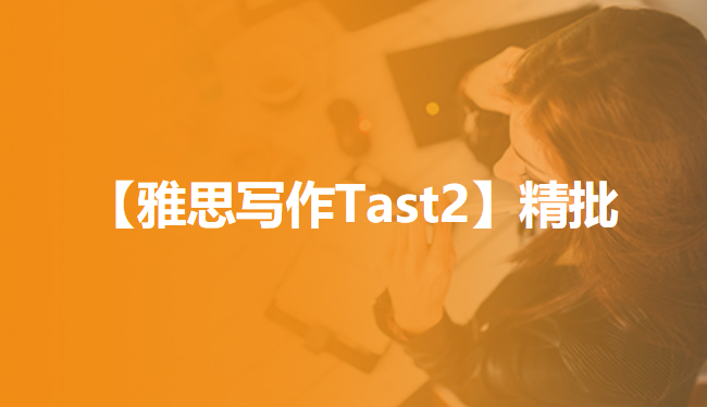 滨海报名雅思培训中心,绍兴雅思备考