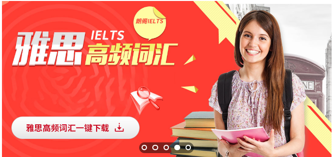 诸暨培训类和学术类雅思,绍兴雅思备考