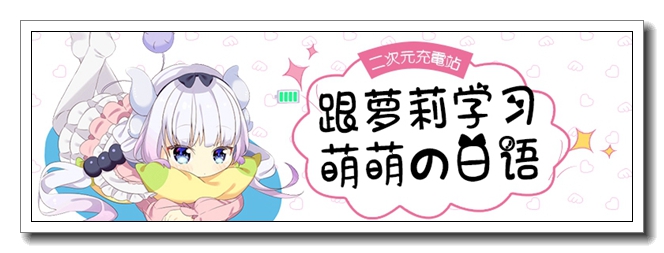沈河日语JLPT等级考试学习班