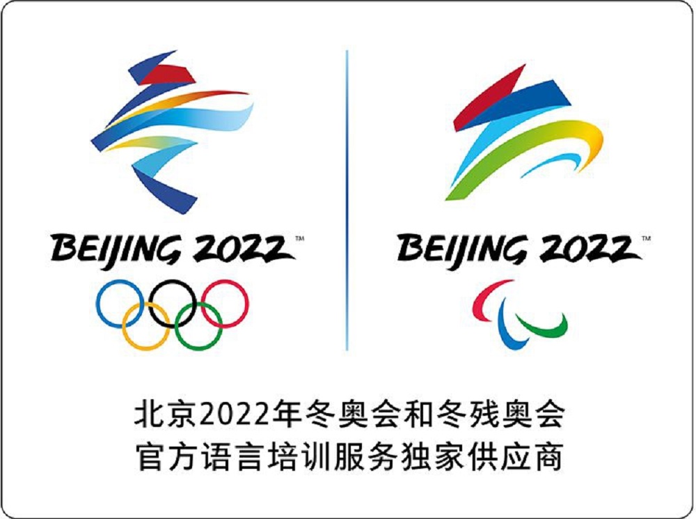 苏州线上英语培训