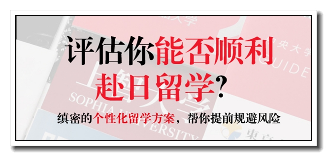 余杭日语JLPT等级考试冲刺班