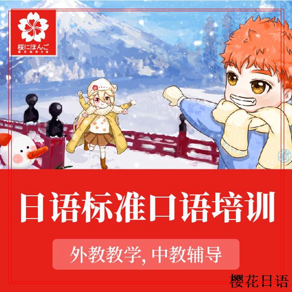 上城0至N1培训学校