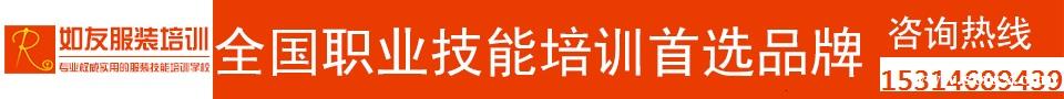 杭州服装设计培训学校