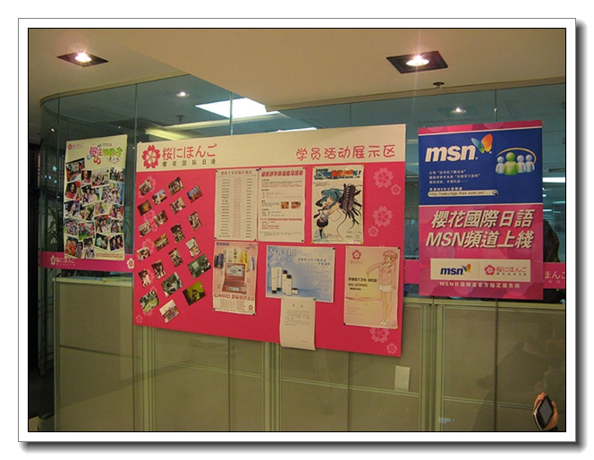 滨江JLPT考前外教一对一