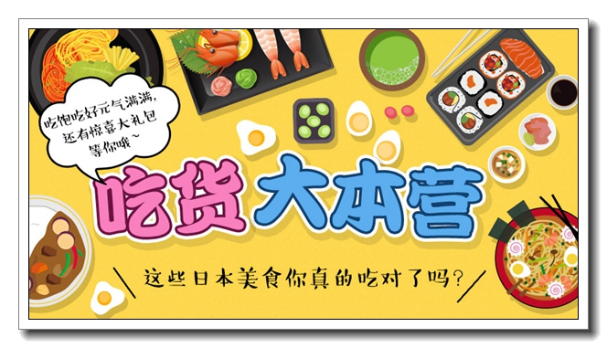 萧山日语中级外教一对一