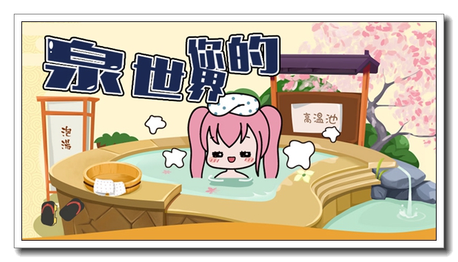 余杭少儿日语兴趣班