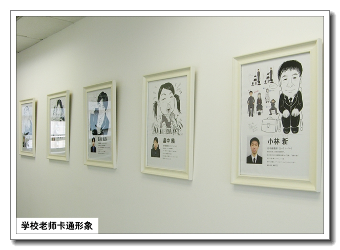 临安日语单词文化引用网课