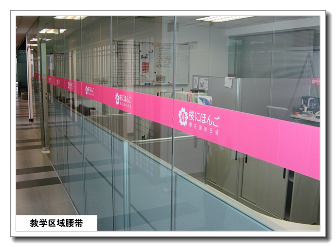 余杭少儿日语兴趣班 余杭少儿日语兴趣班