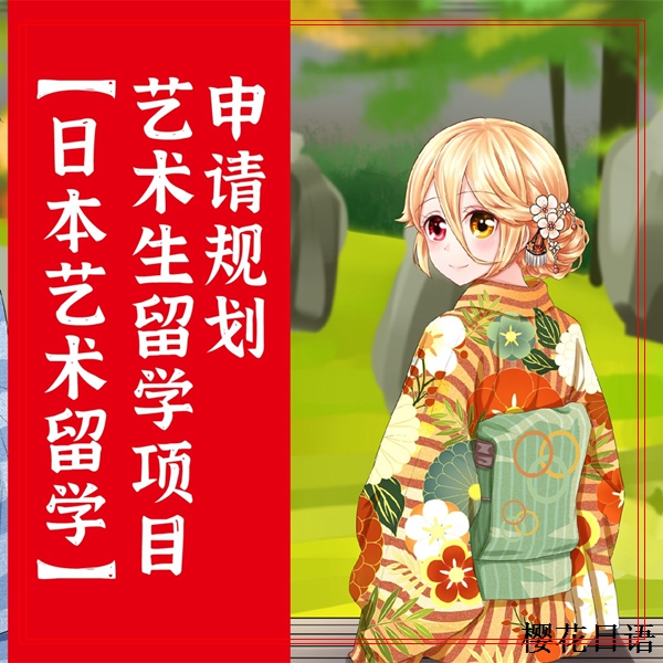 江干高中生日语外教一对一 江干高中生日语外教一对一