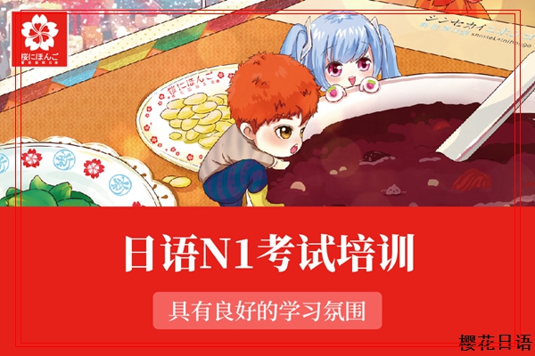 上城幼儿日语辅导