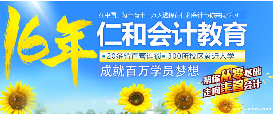 2017兰州注册会计师考试英语测试报名