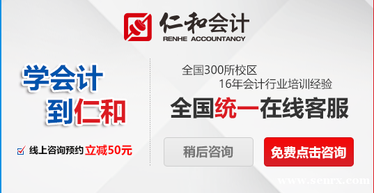 兰州注册会计师培训报名