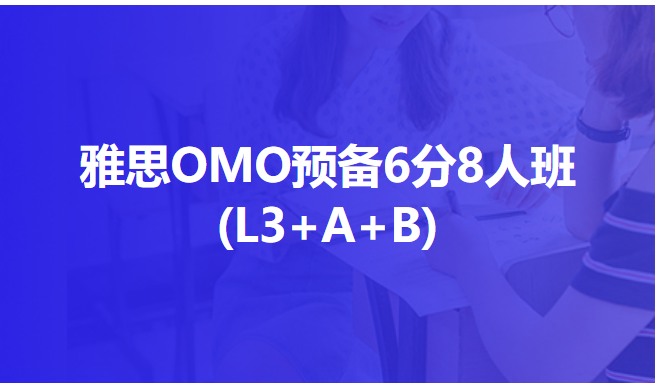 义乌simon雅思课程义乌雅思